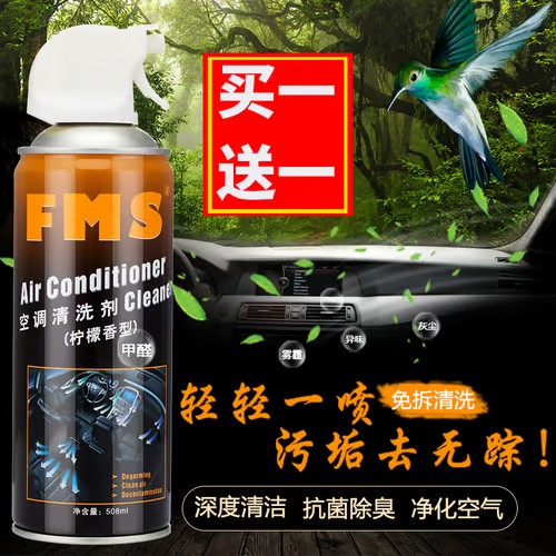 Sam's Accessories Air conditioner cleaner spray with dashboard polish spray