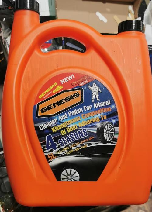 Sam's Accessories Genesis Hydrate Tire Rubber & Plastic Dressing 5 litre