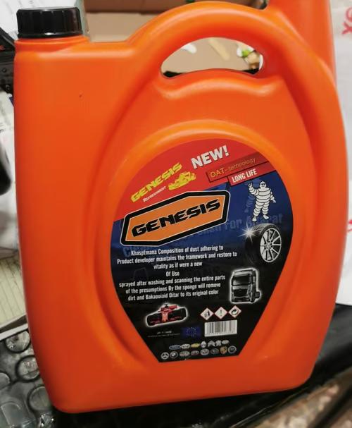 Sam's Accessories Genesis Hydrate Tire Rubber & Plastic Dressing 5 litre