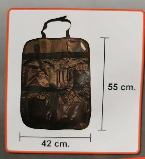 Sam's Accessories Car Back seat organizer  55cm X 42 cm