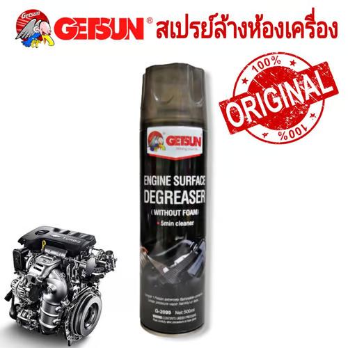 Sam's Accessories GETSUN SURFACE DEGREASER  500ML