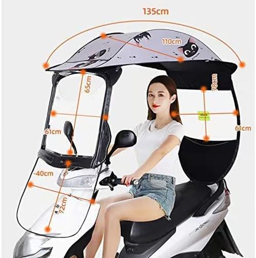 Sam's Accessories Motorcycle Waterproof umbrella