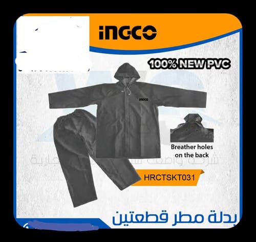 Sam's Accessories Rain coat