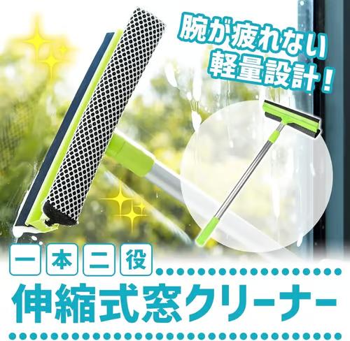 Sam's Accessories Eco-Friendly Home Cleaning Hand Tool Window Car Washing Squeegee Brush